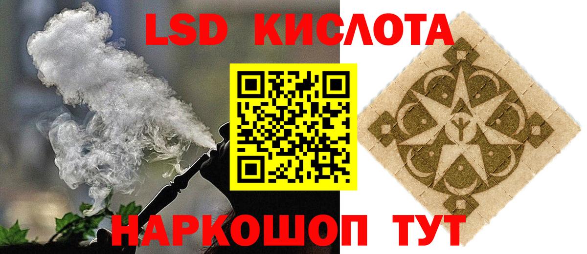 Томск  LSD-25 экстази кислота  Вход с VPN  МЕГА как зайти  ЛСД экстази кислота 