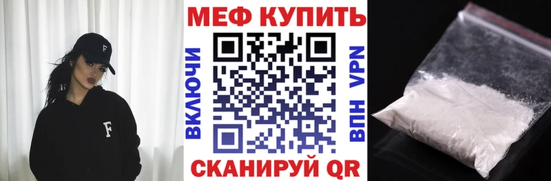 МЕФ 4 MMC  Томск 