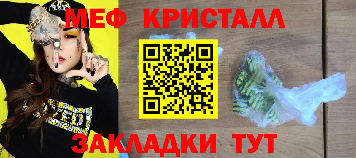 МЕФ  Томск