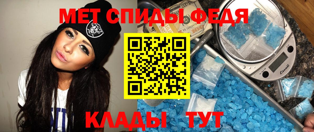 Томск  Первитин Methamphetamine  Вход с VPN  Первитин Methamphetamine 