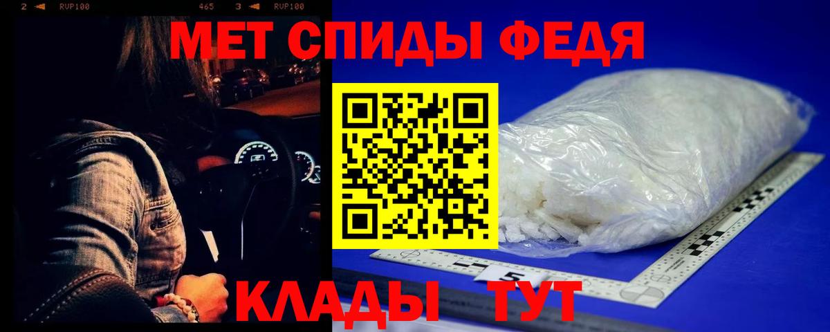 Первитин Декстрометамфетамин 99.9% Томск