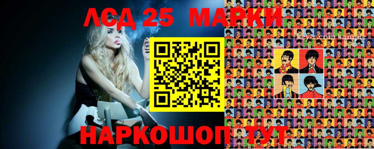 Томск  Марки 25I-NBOMe 1,5мг  Марки 25I-NBOMe 1,5мг  Вход с VPN 