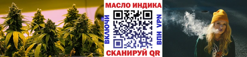 Дистиллят ТГК вейп с тгк  Томск 
