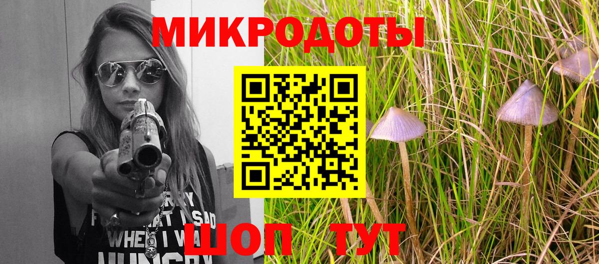 что такое наркотик  Псилоцибиновые грибы ЛСД  Вход с VPN  Томск 